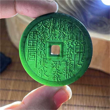 天然玉石山鬼花钱挂件-天然玉石山鬼花钱挂件促销价格、天然玉石山鬼花