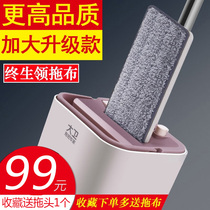 David Z9 hands-free wash a drag net wood floor flat mop topology home lazy drag dry and wet mop bucket