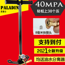 Paladin super high pressure pump 30mpa40mp stainless steel 40mpa high pressure pump 4500psi