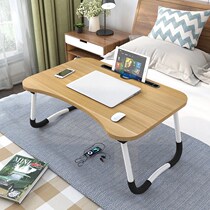 Lazy student Folding notebook computer table for bed Simple