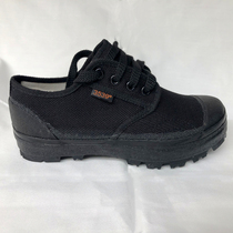 Chongqing 3539 new liberation shoes black labor insurance work shoes construction site work sneakers outdoor hiking shoes comfortable