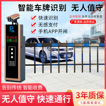 Non-sense payment ETC unattended license plate recognition system Gate all-in-one machine HD license plate recognition system