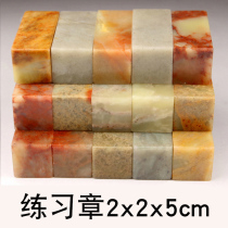 2x5cm Exercise Chapter Material Seal Stone Shoushan Green Stone Seal Name Calligraphy And Calligraphy Calligraphy Practice Zhang