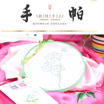 Famous ancient embroidery pure handmade Su embroidery diy beginner kit handmade double-layer silk handkerchief embroidery kit