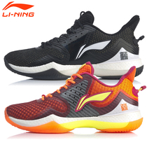 Li Ning badminton shoes war halberd 䨻 midsole men and women support high-end competition shoes AYAQ005 AYAQ002