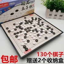 Yicai large magnetic backgammon set adult children folding thickened board pupils black and white chess pieces toys