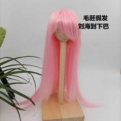 taobao agent {Free shipping} djb3 points 4 minutes 6 minutes, 8 minutes, Keer high -temperature silk rough hair can be used as hand -modified