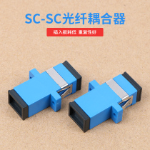  SC Ceramic Fiber Optic flange Coupler SC-SC flange plate SCS adapter SC coupler
