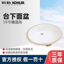 Kohler basin 19 inch round Casden ceramic washbasin Washbasin basin basin basin basin 2210T