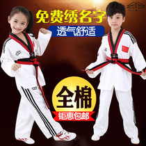 Pure cotton All-cotton taekwondo clothing summer childrens adult taekwondo clothing Taekwondo clothing custom embroidery printing