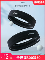 Li Ning sports headband sweat-absorbing hairband Mens summer running fitness basketball forehead towel antiperspirant sweat guide belt womens tide