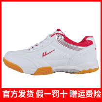 New back shoes Korean version breathable beef tendon bottom non-slip mens and womens lovers shoes table tennis shoes universal cushioning glue 108