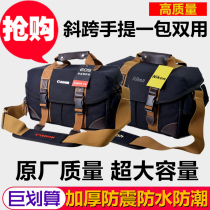 For Canon portable skew cross camera bag 80D90D6D5D4 Nikon single anti-single shoulder photographic bag D7500D850