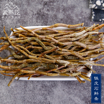 Mengxichen slag Dendrobium officinale dried strips of traditional Chinese medicine 500g non-Huoshan Dendrobium strips