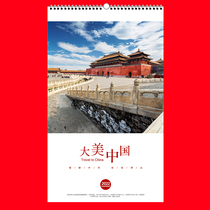 Creative 2022 Year of the Tiger calendar personality Chinese style calendar exquisite home three open 13 business custom hanging wall calendar calendar corporate advertising calendar LOGO printing customization