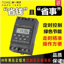 Latitude and longitude Time control switch ZYT16G-JW Zhuoi microcomputer time control switch 220V street lamp time controller