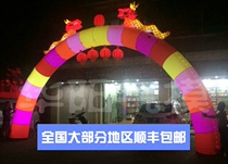 8 meters 10 meters 12 meters opening shop celebration housewarming luminous arch