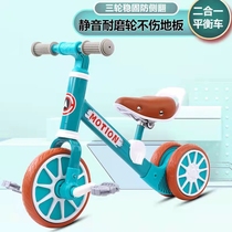 Children's tricycle bicycle children's balance car 2-in -1 1-3-year-old children's bicycle baby scooter 2-year-old