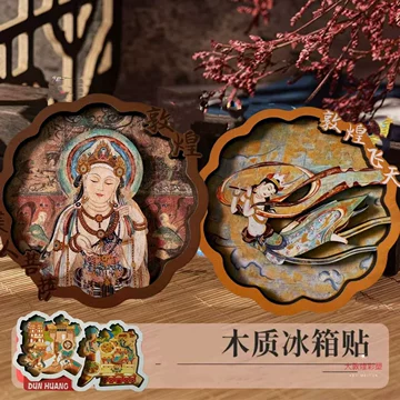 平安桐鳳 仁清写 竹文 水指 共箱 共布 九色鹿冰箱贴敦煌款-九色鹿冰箱贴敦煌款促销价格、九色鹿冰箱贴敦煌款
