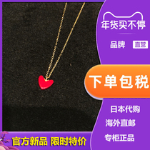 Japan official website AHKAH small red heart necklace female belt diamond love 18K gold diamond clavicle chain