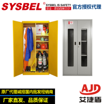 sysbel emergency equipment cabinet PPE cabinet WA920450Y emergency rescue anti flood control equipment cabinet WA920450