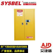 sysbel Toxicity Code Lock Safety Cabinet (45 gallons) Laboratory Chemical Storage Cabinet WA810452