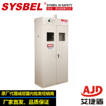 sysbel Two-Bottle Smart Gas Cabinet Chemical Safety Cabinet WA720102 Explosion-proof Safety Storage Cabinet