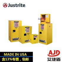 Justrite8912201 laboratory explosion proof cabinet 8915001 8915201FM certified automatic door fire Cabinet