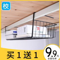 College student dormitory artifact bedroom wardrobe kitchen board under the table under the nail-free storage rack hanging basket space Master