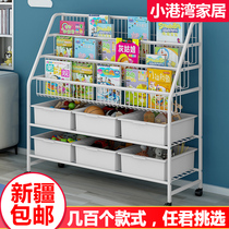 Xinjiang childrens picture book rack small finishing frame bookshelf landing baby simple storage rack toy storage rack