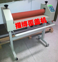 Factory direct 650 weighted electric cold laminating machine laminating machine film Machine advertising graphic