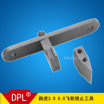 ‘Land Rover Range Rover 5 0 Land Rover Range Rover Sport Land Rover Jaguar Timing tool 3 0T Flywheel locking tool