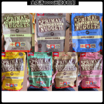 Fresh Spot Beauty Naughty PRIMAL PR Organic staple Food freeze-dried dog Bull Pig Deer Duck Pig goat Goat Rabbit 397g