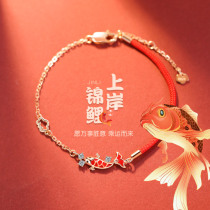Landshore Koi 999 pure silver bracelet for girls of the life bracelet small lavish luxury examination gift to send girlfriend