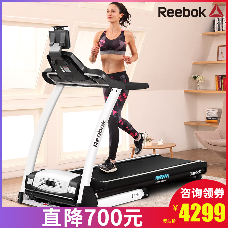 ★Reebok 锐步 ZRN2 跑步机 4099元
