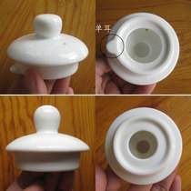 Ceramic pot cover accessories all white tea pot cover Joker good take accessories hot and cold water pot cover