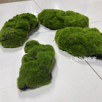 Fake moss simulation moss stone simulation moss stone green hairy stone shooting props bonsai landscaping decoration