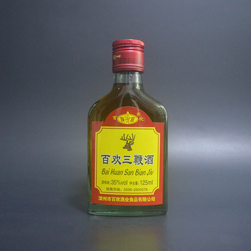 三鞭酒3本 未開封送料無料 三鞭酒3本 未開封送料無料 至宝 三鞭酒 3本