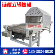 Stainless steel chain plate conveyor Flat top chain conveyor belt Assembly line Mesh belt transport hoist Plastic conveyor