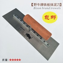 (Bison iron trowel)Plasterer plastering knife Small trowel scraper putty batch knife scraper Yin and yang angle tool