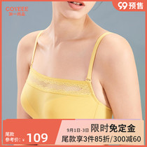 Plus one Shangpin underwear women without steel ring bra thin chest wrap