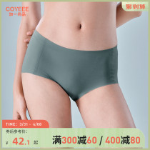 Plus A Champ Graphene Bacteriostatic seat in the crotch lady no-size underpants
