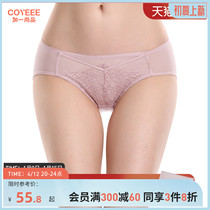 COYEEE plus one champ underpants female lace sexy speed dry low purse hip flat angle pants V12-004