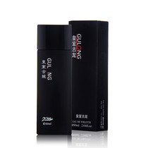  Guangshunxiang 2099 brand Royal cologne mens perfume nozzle fresh and elegant long-lasting perfume