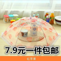 Foldable vegetable cover table cover Anti-mosquito and anti-fly table cover umbrella-shaped printed gauze vegetable cover