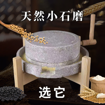 Little stone mill household grinding grinding grinding grinding grinding grinding grinding grinding grinding grinding plastic milling for mini rice milling