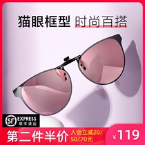 Driving glasses and sunglasses Clip-on womens decorative big face thin round face anti-UV tide polarized sunglasses