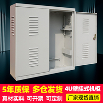 4U network cabinet wall-mounted wide 550 high 600 small computer room weak current cabinet 19 inch equipment simple mini wall cabinet