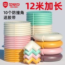 Crashworthiness Bar Home Baby Boy Baby Sponge Wall Stickup Safety Protection Wall Corner Table Side Soft Bag Protective Wrap edge