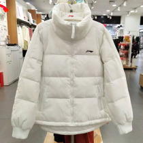 Zhong Chuxis Tongan Li Ning winter coat fitness training woman loose white duck suede warm short down jacket AYMR154
